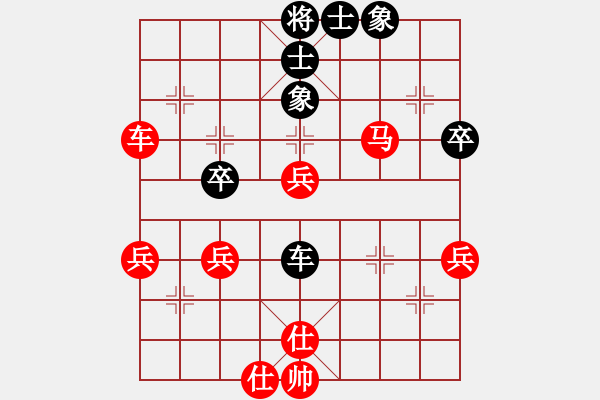 象棋棋譜圖片：棋心閣天花[1851212130] 負(fù) 芳棋(純?nèi)讼缕?[893812128] - 步數(shù)：55 