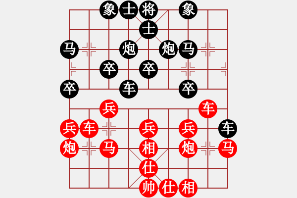 象棋棋譜圖片：汪洋 先勝 蔣川 - 步數(shù)：30 