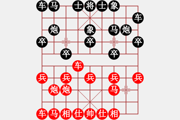 象棋棋譜圖片：大師講棋(日帥)-和-永不瞑目(人王) - 步數(shù)：10 