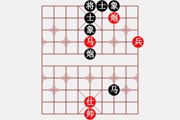 象棋棋譜圖片：大師講棋(日帥)-和-永不瞑目(人王) - 步數(shù)：100 