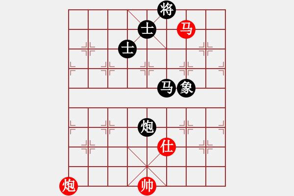 象棋棋譜圖片：大師講棋(日帥)-和-永不瞑目(人王) - 步數(shù)：140 