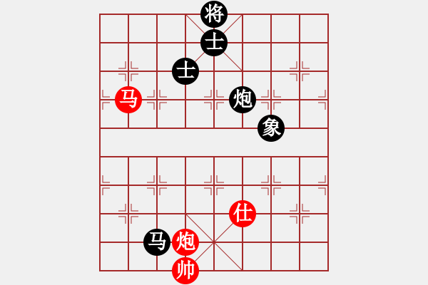 象棋棋譜圖片：大師講棋(日帥)-和-永不瞑目(人王) - 步數(shù)：200 