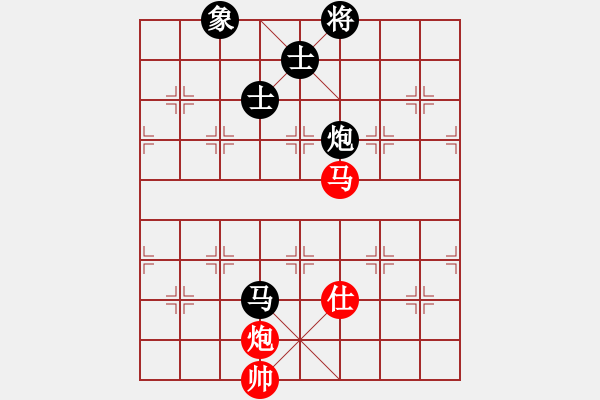 象棋棋譜圖片：大師講棋(日帥)-和-永不瞑目(人王) - 步數(shù)：240 