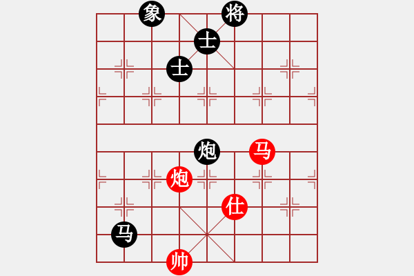 象棋棋譜圖片：大師講棋(日帥)-和-永不瞑目(人王) - 步數(shù)：250 