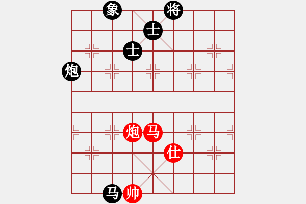 象棋棋譜圖片：大師講棋(日帥)-和-永不瞑目(人王) - 步數(shù)：260 