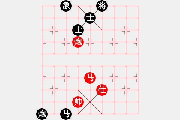 象棋棋譜圖片：大師講棋(日帥)-和-永不瞑目(人王) - 步數(shù)：263 