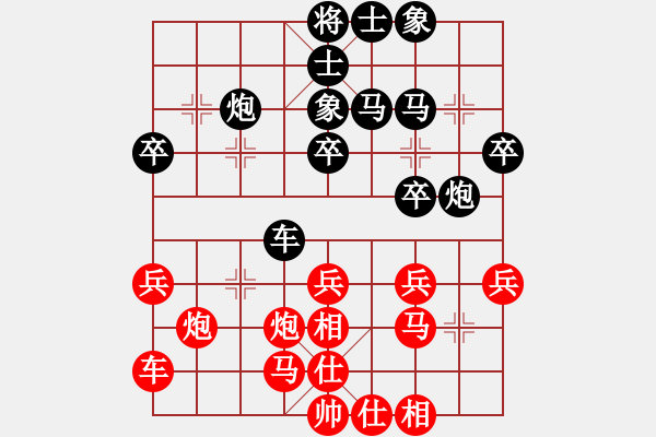 象棋棋譜圖片：大師講棋(日帥)-和-永不瞑目(人王) - 步數(shù)：30 