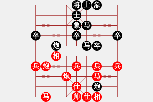 象棋棋譜圖片：大師講棋(日帥)-和-永不瞑目(人王) - 步數(shù)：40 