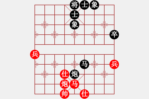 象棋棋譜圖片：大師講棋(日帥)-和-永不瞑目(人王) - 步數(shù)：70 