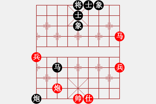 象棋棋譜圖片：大師講棋(日帥)-和-永不瞑目(人王) - 步數(shù)：80 