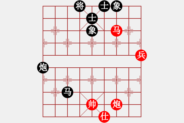 象棋棋譜圖片：大師講棋(日帥)-和-永不瞑目(人王) - 步數(shù)：90 