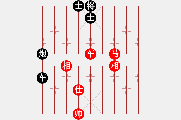 象棋棋譜圖片：超越[紅]VS旋風(fēng) - 步數(shù)：110 