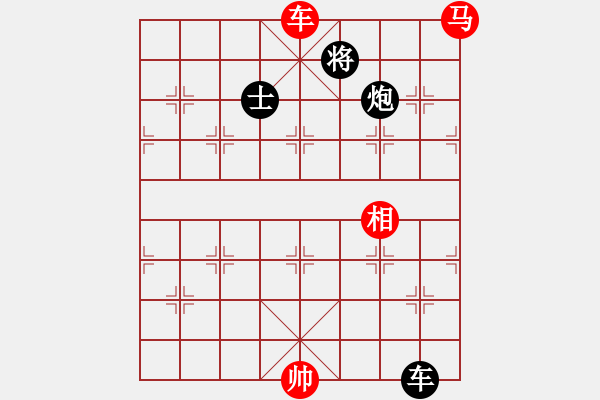 象棋棋譜圖片：超越[紅]VS旋風(fēng) - 步數(shù)：140 