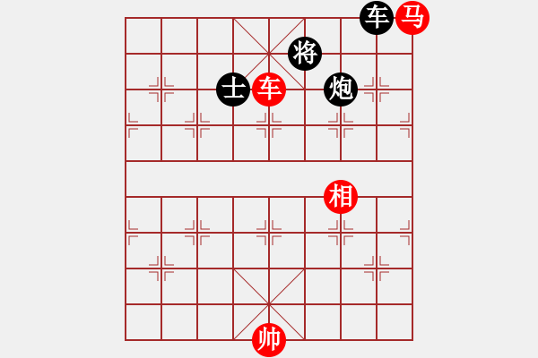 象棋棋譜圖片：超越[紅]VS旋風(fēng) - 步數(shù)：150 