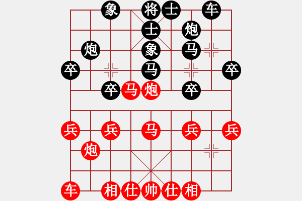 象棋棋譜圖片：超越[紅]VS旋風(fēng) - 步數(shù)：30 