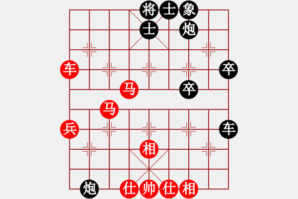 象棋棋譜圖片：超越[紅]VS旋風(fēng) - 步數(shù)：50 