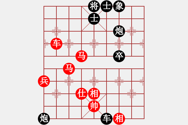 象棋棋譜圖片：超越[紅]VS旋風(fēng) - 步數(shù)：60 