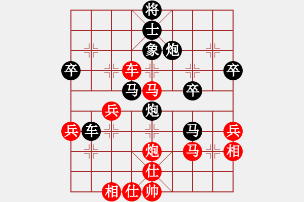 象棋棋譜圖片：第8輪 馬 翔（先勝）高 飛 - 步數(shù)：50 