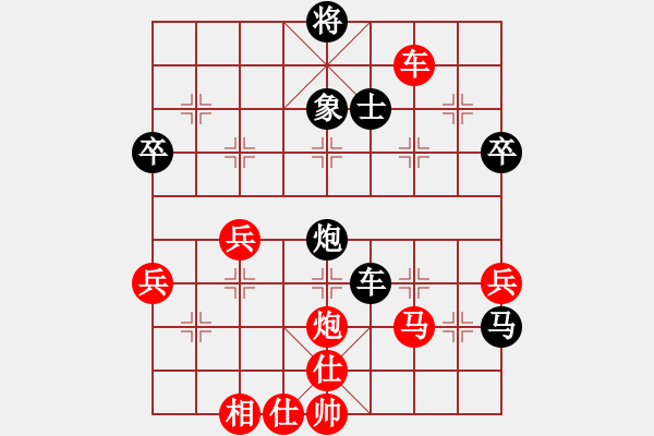 象棋棋譜圖片：第8輪 馬 翔（先勝）高 飛 - 步數(shù)：60 