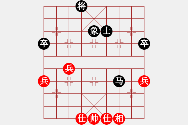 象棋棋譜圖片：第8輪 馬 翔（先勝）高 飛 - 步數(shù)：70 