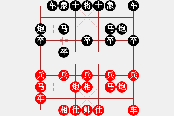 象棋棋譜圖片：陳偉強     先負(fù) 汪隨旺     - 步數(shù)：10 