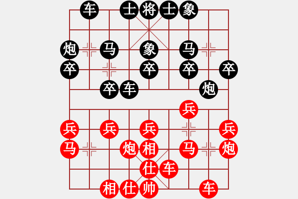 象棋棋譜圖片：陳偉強     先負(fù) 汪隨旺     - 步數(shù)：20 