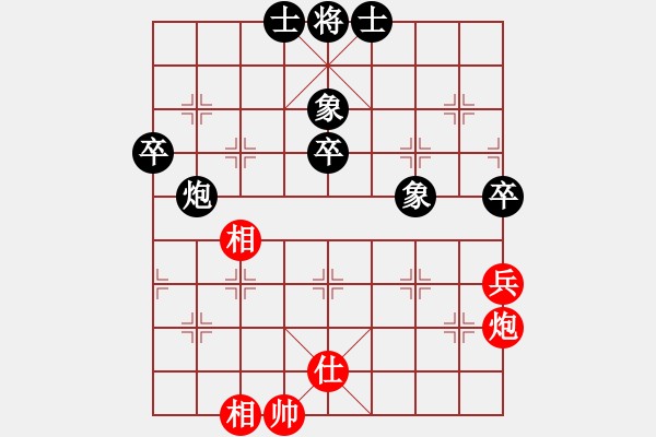 象棋棋譜圖片：陳偉強     先負(fù) 汪隨旺     - 步數(shù)：80 