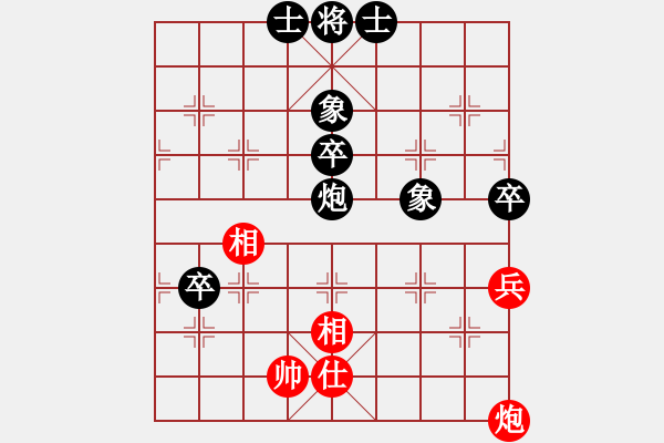 象棋棋譜圖片：陳偉強     先負(fù) 汪隨旺     - 步數(shù)：90 