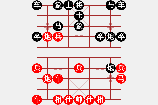 象棋棋譜圖片：李世石(8段)-勝-muhualide(3段) - 步數(shù)：20 