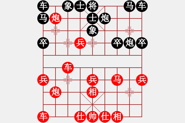 象棋棋譜圖片：李世石(8段)-勝-muhualide(3段) - 步數(shù)：30 