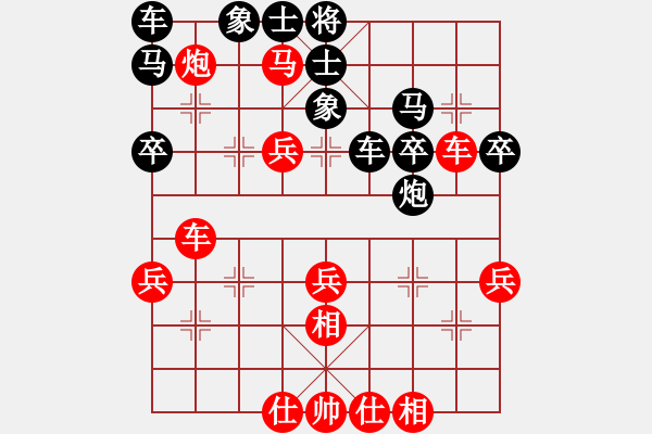 象棋棋譜圖片：李世石(8段)-勝-muhualide(3段) - 步數(shù)：50 