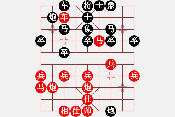 象棋棋譜圖片：五七炮進(jìn)三兵對(duì)屏風(fēng)馬(業(yè)五升業(yè)六評(píng)測(cè)對(duì)局)我先勝 - 步數(shù)：30 