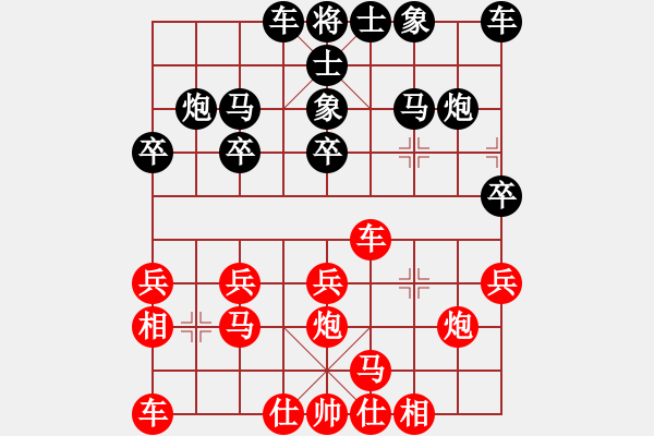 象棋棋譜圖片：謝寧云 第5局 獨孤九劍――雙飛燕 - 步數(shù)：20 