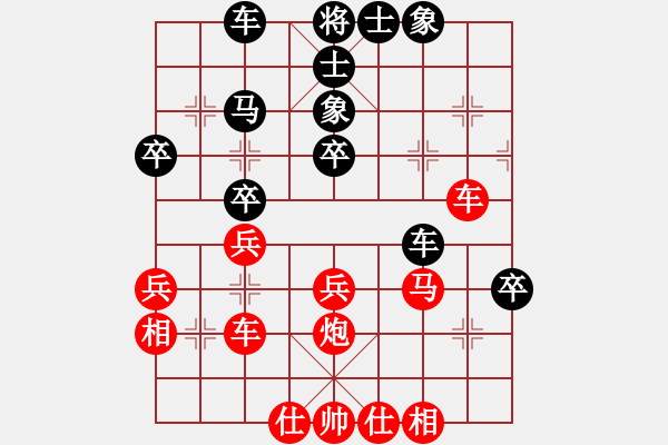 象棋棋譜圖片：謝寧云 第5局 獨孤九劍――雙飛燕 - 步數(shù)：40 