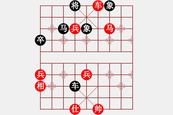 象棋棋譜圖片：謝寧云 第5局 獨孤九劍――雙飛燕 - 步數(shù)：81 