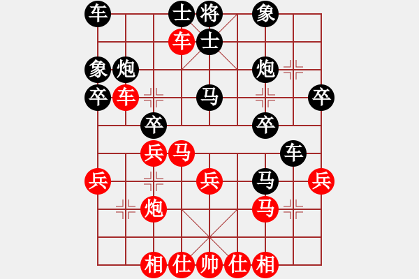 象棋棋譜圖片：中炮過河車互進(jìn)七兵對(duì)屏風(fēng)馬平炮兌車 紅七路馬 （黑平炮打車急進(jìn)外馬）  再向華山行(月將)-勝-酷啦 - 步數(shù)：30 