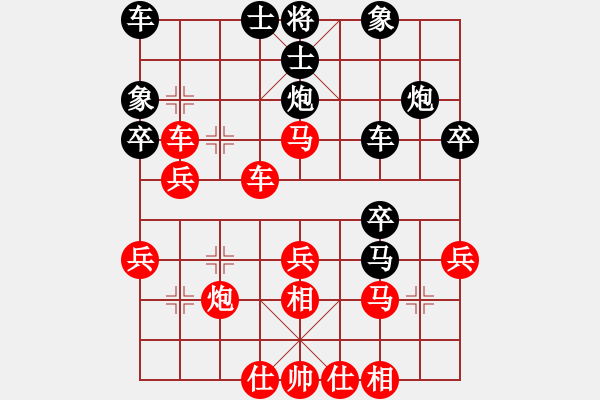 象棋棋譜圖片：中炮過河車互進(jìn)七兵對(duì)屏風(fēng)馬平炮兌車 紅七路馬 （黑平炮打車急進(jìn)外馬）  再向華山行(月將)-勝-酷啦 - 步數(shù)：40 