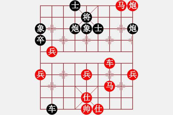 象棋棋譜圖片：中炮過河車互進(jìn)七兵對(duì)屏風(fēng)馬平炮兌車 紅七路馬 （黑平炮打車急進(jìn)外馬）  再向華山行(月將)-勝-酷啦 - 步數(shù)：70 