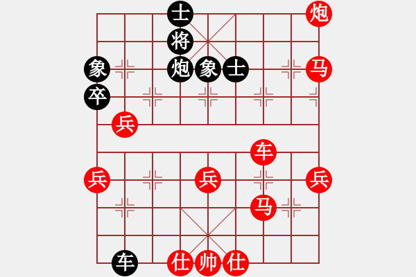 象棋棋譜圖片：中炮過河車互進(jìn)七兵對(duì)屏風(fēng)馬平炮兌車 紅七路馬 （黑平炮打車急進(jìn)外馬）  再向華山行(月將)-勝-酷啦 - 步數(shù)：73 