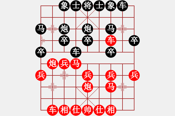 象棋棋譜圖片：上海金外灘隊(duì) 萬春林 勝 廈門隊(duì) 林文限 - 步數(shù)：20 