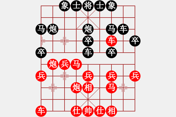 象棋棋譜圖片：上海金外灘隊(duì) 萬春林 勝 廈門隊(duì) 林文限 - 步數(shù)：30 