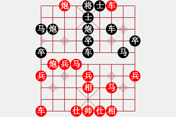 象棋棋譜圖片：上海金外灘隊(duì) 萬春林 勝 廈門隊(duì) 林文限 - 步數(shù)：40 