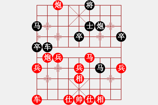 象棋棋譜圖片：上海金外灘隊(duì) 萬春林 勝 廈門隊(duì) 林文限 - 步數(shù)：50 