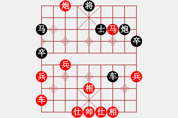 象棋棋譜圖片：上海金外灘隊(duì) 萬春林 勝 廈門隊(duì) 林文限 - 步數(shù)：60 