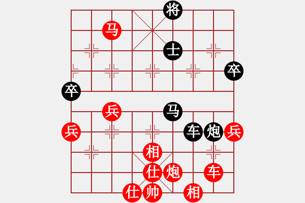 象棋棋譜圖片：上海金外灘隊(duì) 萬春林 勝 廈門隊(duì) 林文限 - 步數(shù)：80 