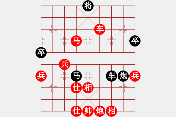 象棋棋譜圖片：上海金外灘隊(duì) 萬春林 勝 廈門隊(duì) 林文限 - 步數(shù)：89 