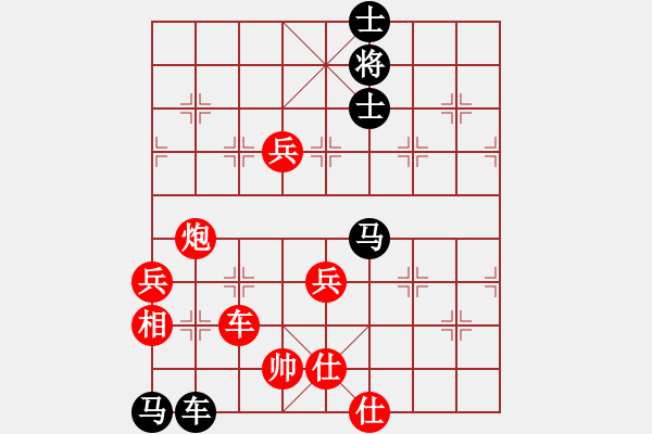 象棋棋谱图片：2006年第三届梁山赛第九轮：英雄同盟三(4r)-和-香港黄埔丙(5r) - 步数：110 