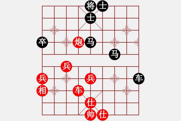 象棋棋谱图片：2006年第三届梁山赛第九轮：英雄同盟三(4r)-和-香港黄埔丙(5r) - 步数：80 