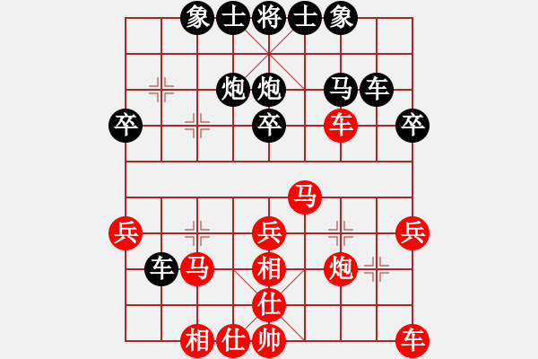 象棋棋譜圖片：紫薇花對紫微郎 勝 小雨點 - 步數：30 