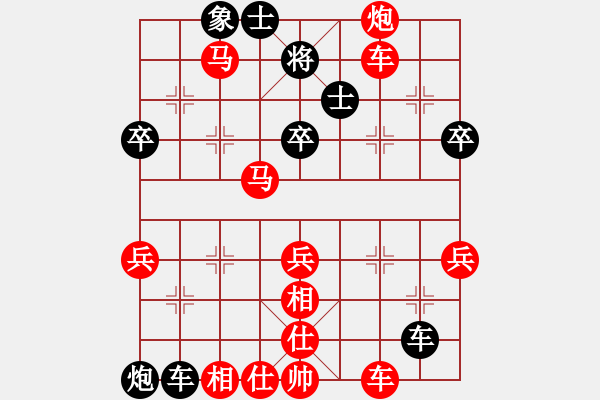 象棋棋譜圖片：紫薇花對紫微郎 勝 小雨點 - 步數：47 